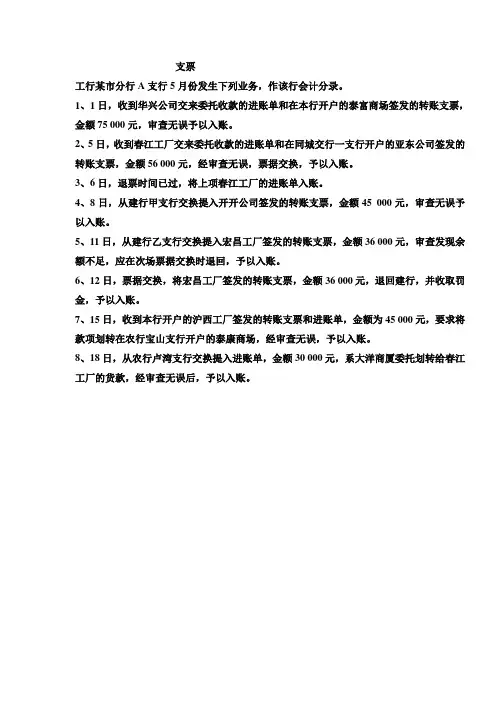 第四章作业-1