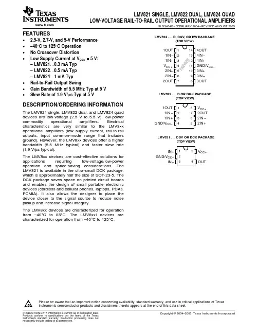 LMV821IDCKTE4中文资料