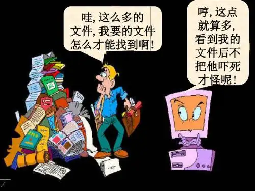 Windows资源管理器