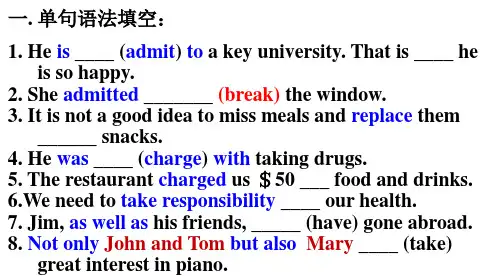 高中英语必修二第三单元练习