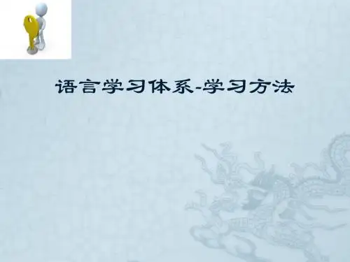 C语言学习方法