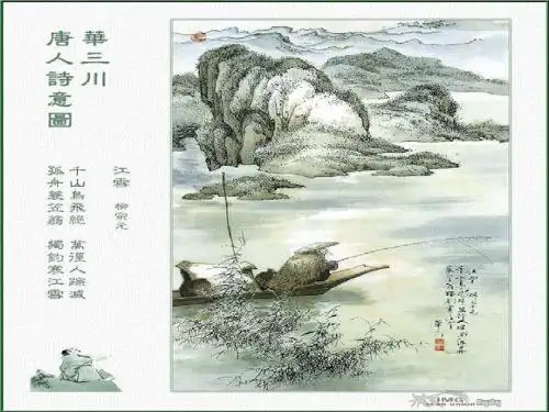 小石潭2