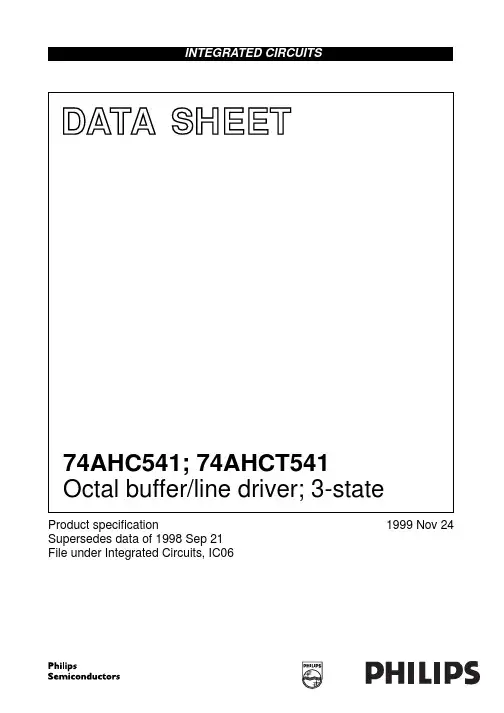 74AHCT541PW中文资料