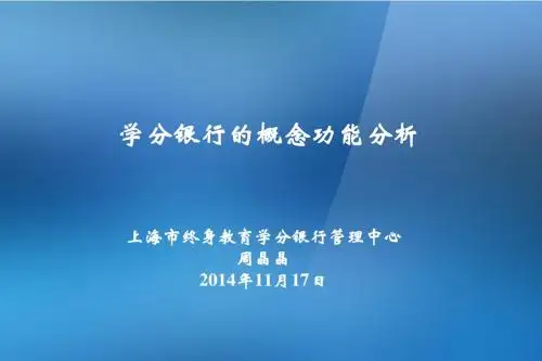 周晶晶