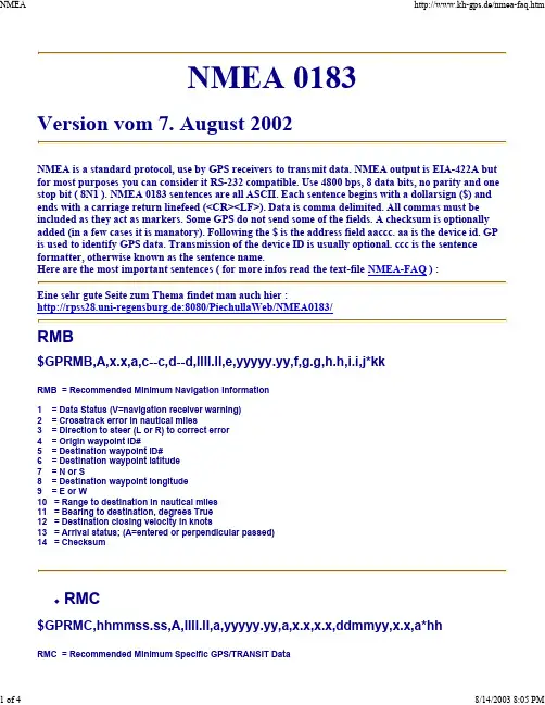 NMEA 0183 协议文档说明书