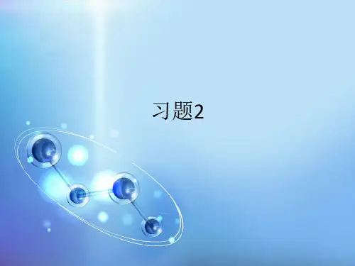 高一英语必修3 三四单元单词练习exercises34
