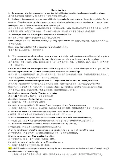 研究生综合英语 上第6单元