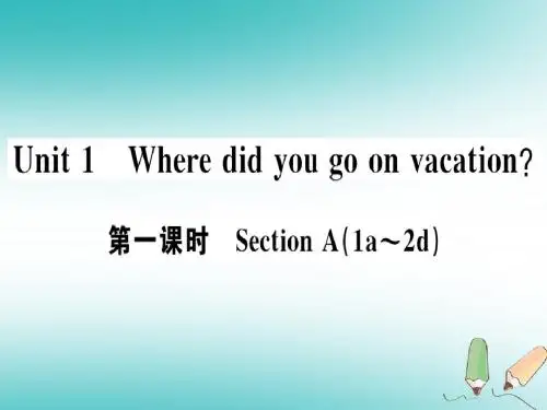 (专版)2018年秋八年级英语上册Unit1Wheredidyougoonvacation(第1课时)课件人教新目标版