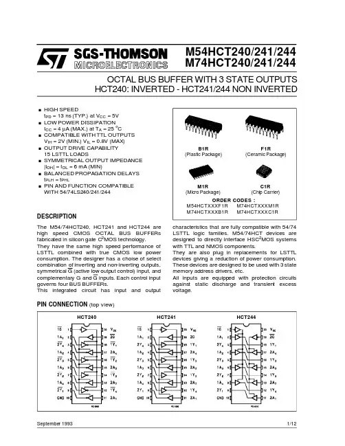 M74HCT241资料