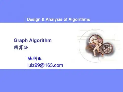 Graph algorithm