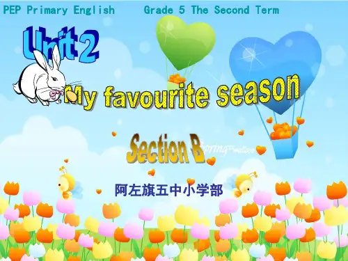 myfavouriteseason课件1ppp