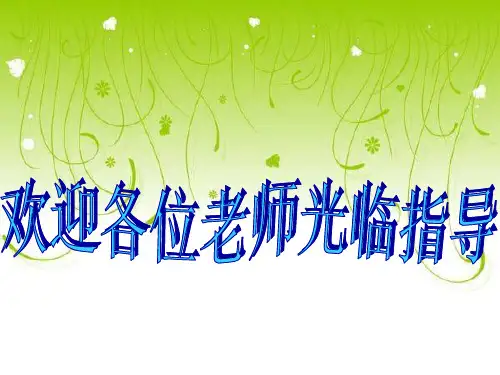 漫画讲课