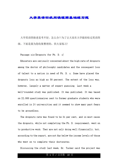 大学英语四级阅读理解基础练习题.doc