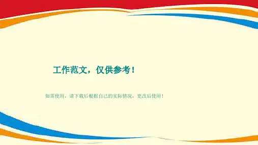 蜂窝组织炎症状及常规护理
