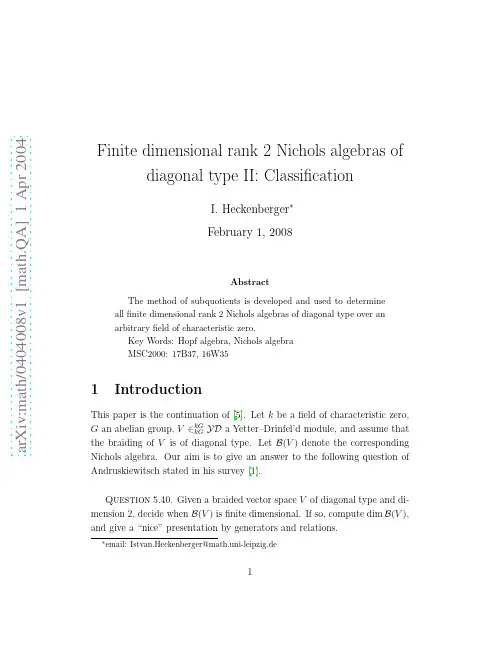Finite dimensional rank 2 Nichols algebras of diagonal type II Classification