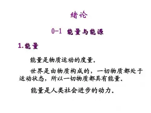 第0章 绪论