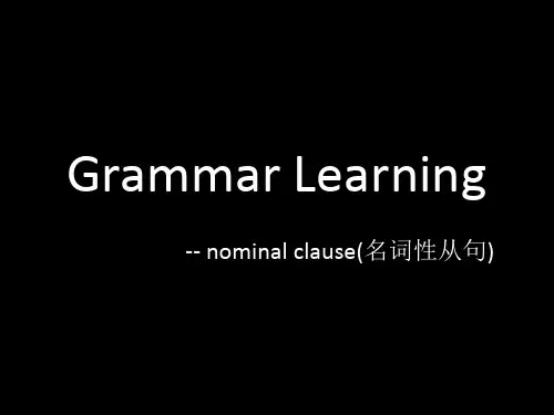 高三英语一轮复习名词性从句课件