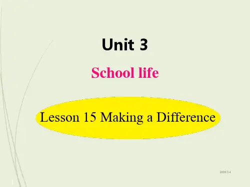 七年级下册英语精品课件Lesson 15