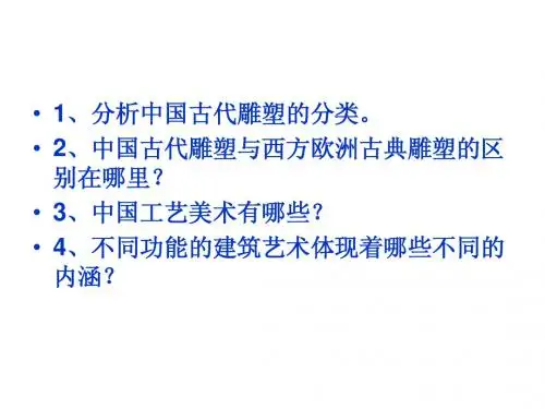 1.2异彩纷呈