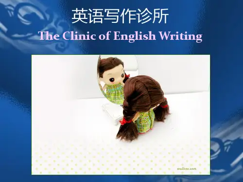 英语作文常见错误