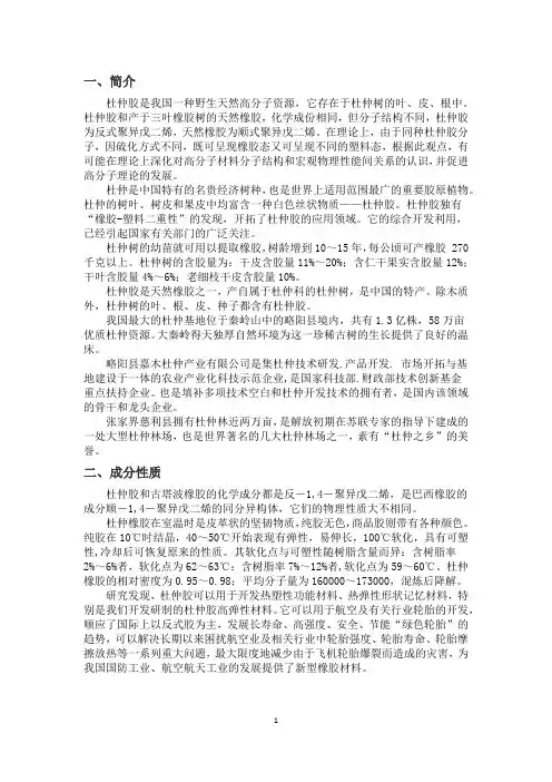 TPI介绍与应用