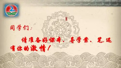 第19课 俄国十月革命的胜利