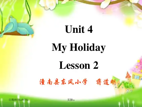 人教版六年级下册Unit4_My_holiday_B_Let's_Read课件2