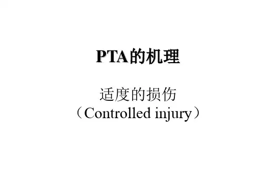 颈动脉支架成形术的适应症