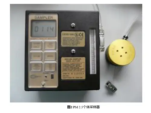 第三章误差与数据处理 [修复的]PPT课件