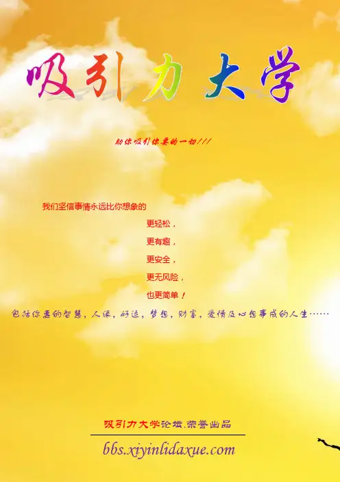 成功关键系统-简介