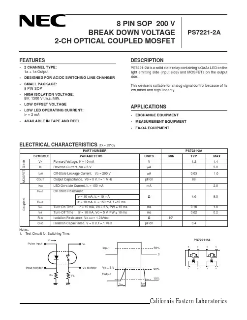 PS7221-2A中文资料