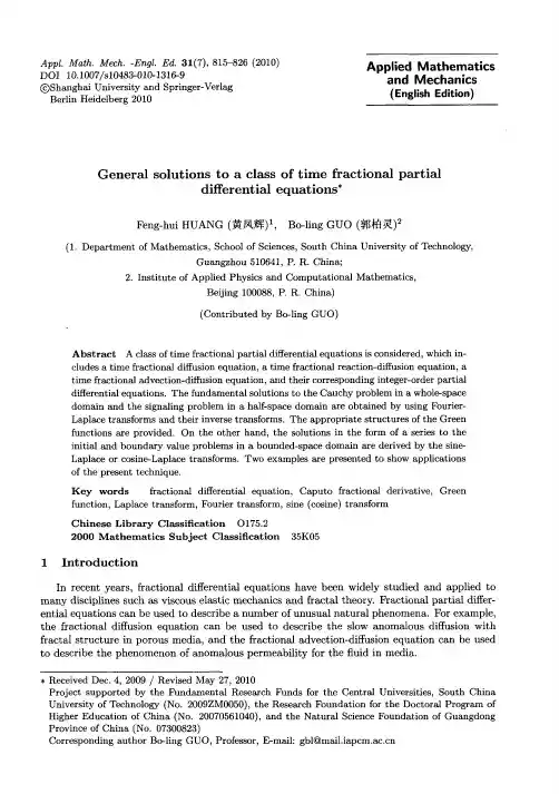 General solutions to a class of time fractional partial  differential equations