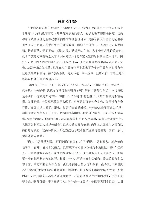 文本解读