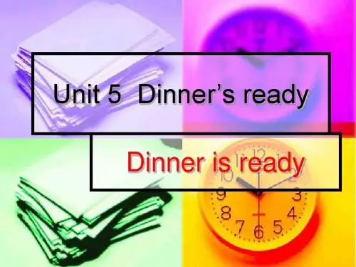 新人教版四年级上册英语Unit 5  Dinner’s ready复习
