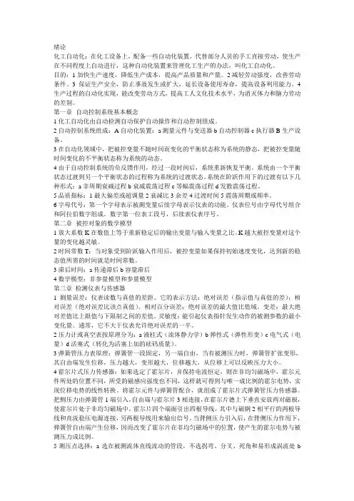 2011年湖南高考数学试题(文科)