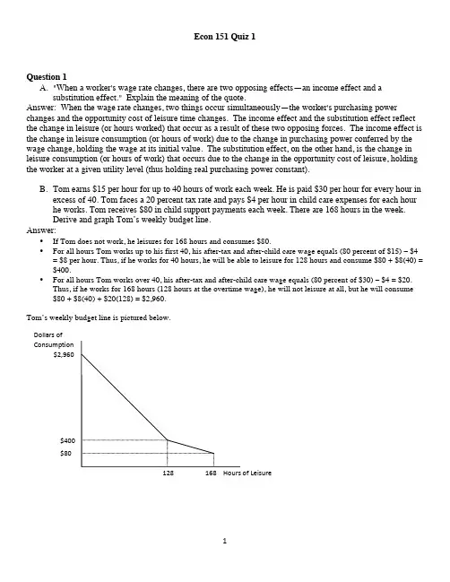 Labor Econ Quiz 1 Sol