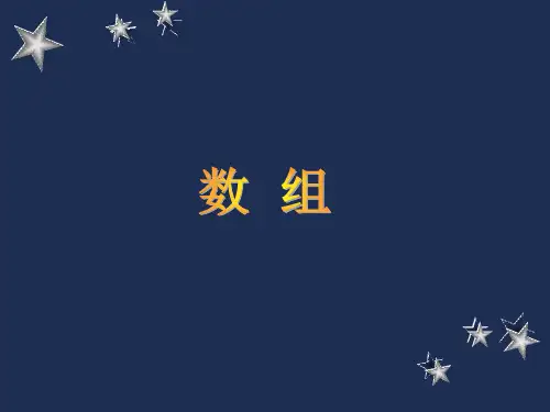 自考计算机基础与程序设计06