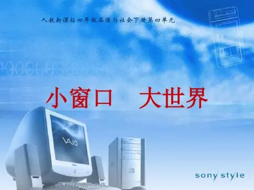 6.小窗口-大世界