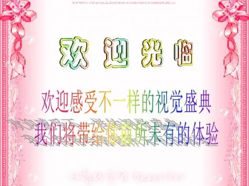 现代教育技术