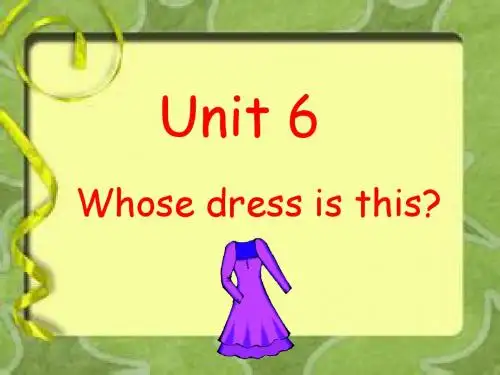 牛津苏教版英语四下《Unit 6 Whose dress is this》课件1