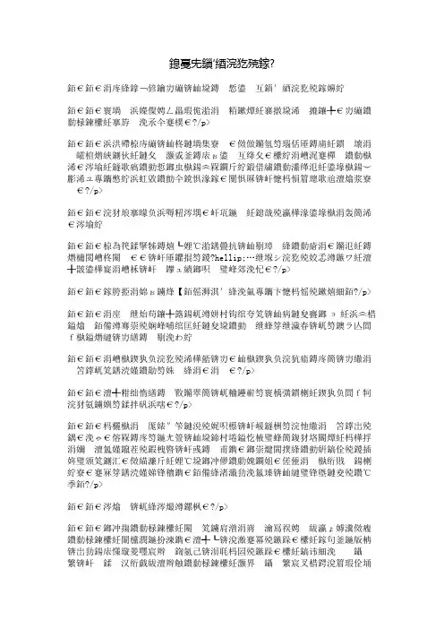 我想握住你的手 3