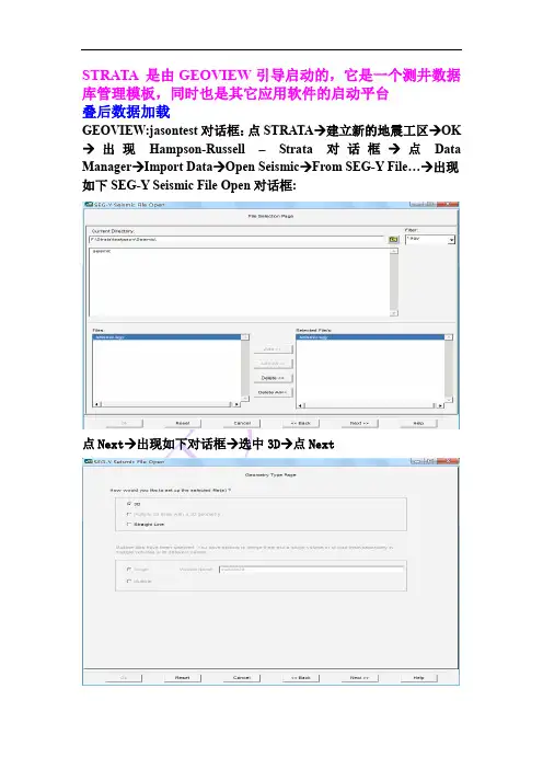 HRS操作手册