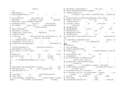 课堂练习五