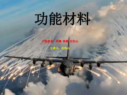 纳米纸之碳纳米纸