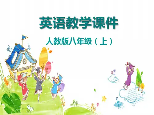 人教版初二英语上册《Unit 2 Section B (1a-1e) 教学课件》课件