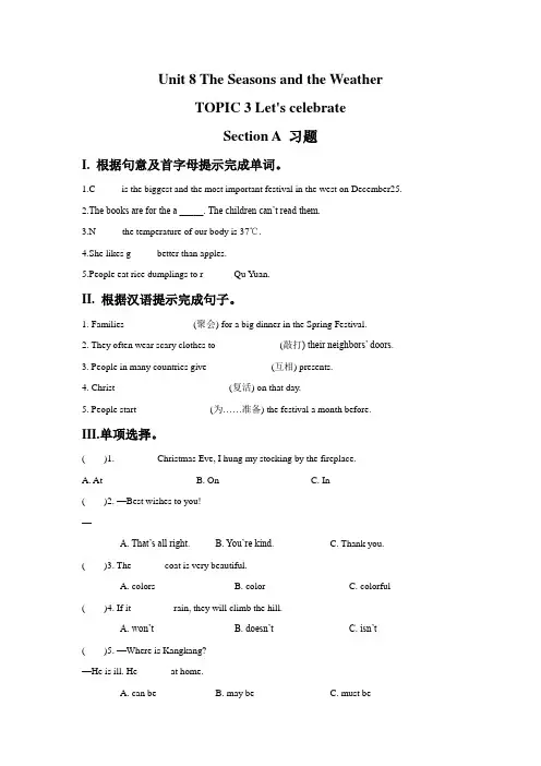仁爱版七年级英语下册Unit 8 TOPIC 3 Section A练习题