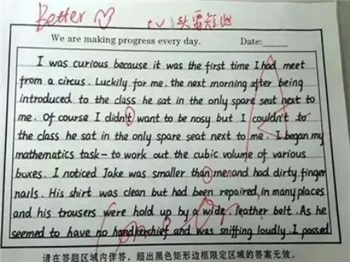 衡水体书写