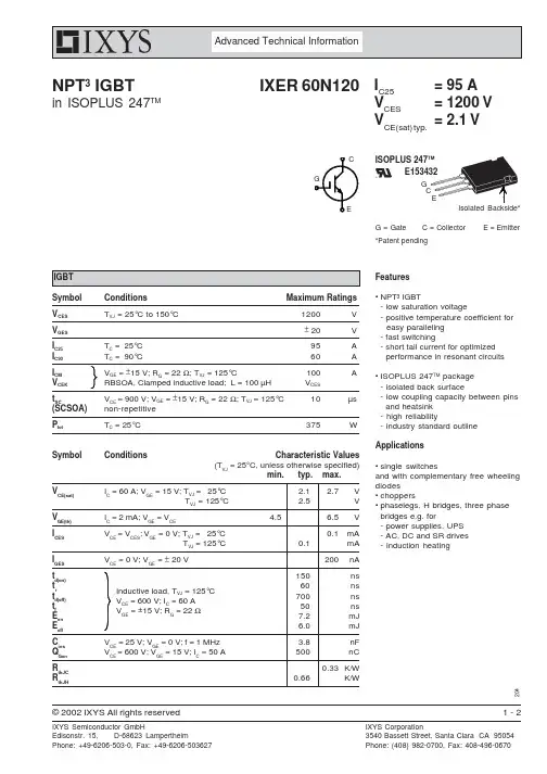 IXER60N120中文资料