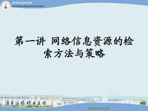 搜索