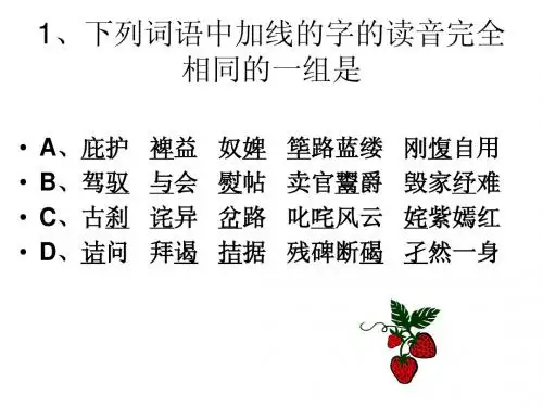基础题4